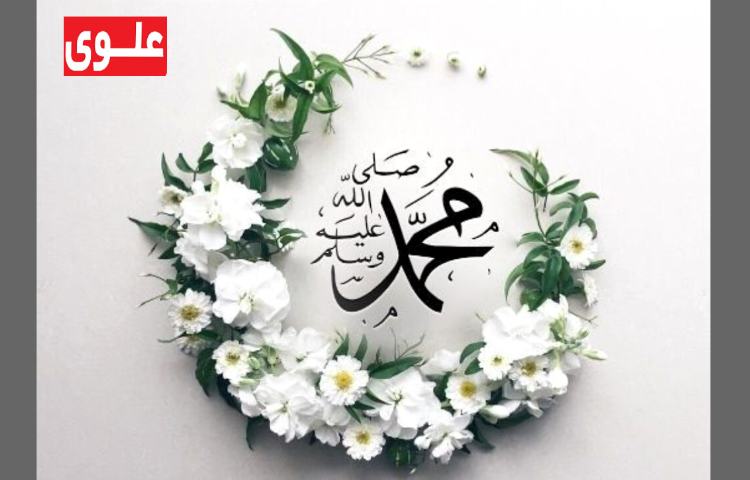 ولادت حضرت رسول اکرم(ص)/ولادت امام جعفر صادق