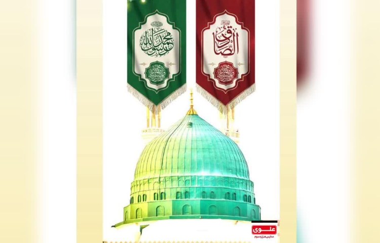 ولادت حضرت رسول اکرم(ص) 3