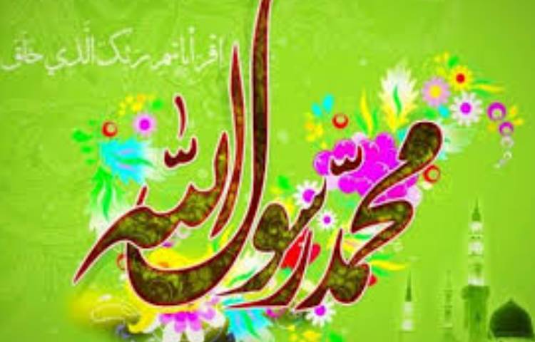 ولادت حضرت رسول اکرم (ص) و آغاز هفته وحدت گرامی باد 1