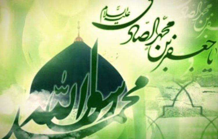 ولادت حضرت رسول اکرم (ص) و آغاز هفته وحدت گرامی باد 2