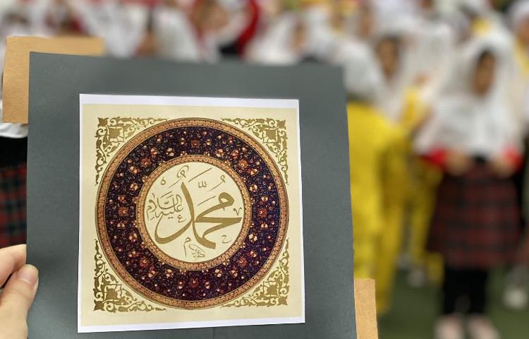 ولادت حضرت رسول (ص) 1