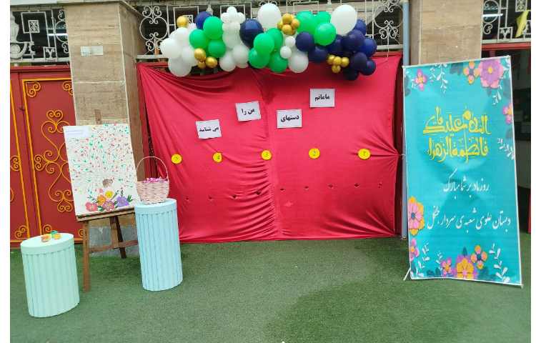 ولادت حضرت زهرا (س) روز مادر 25