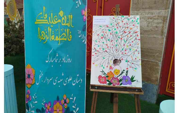 ولادت حضرت زهرا (س) روز مادر