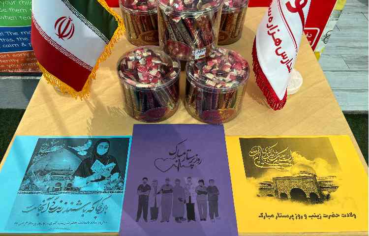 ولادت حضرت زینب(ع) و روز پرستار گرامی باد 1