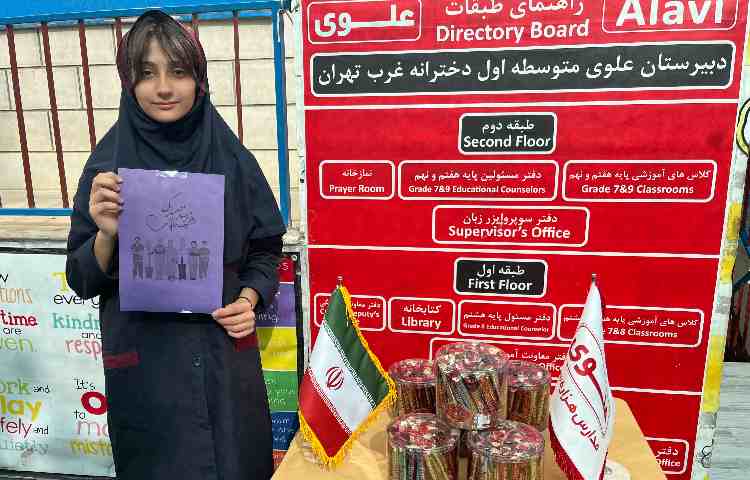 ولادت حضرت زینب(ع) و روز پرستار گرامی باد 2