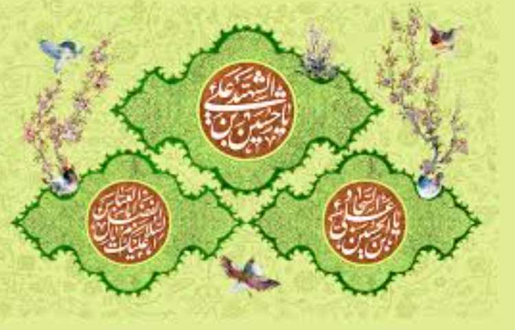 ولادت حضرت عباس و امام سجاد 1