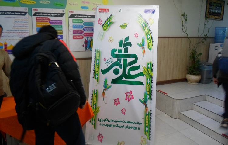 ولادت حضرت علی اکبر (ع) و روز جوان