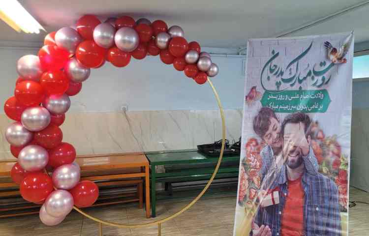 ولادت حضرت علی (ع) و روز پدر(اردوی پدر و پسر) 12