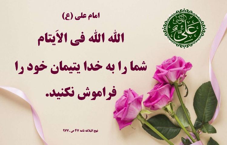 ولادت حضرت علی (ع) 3