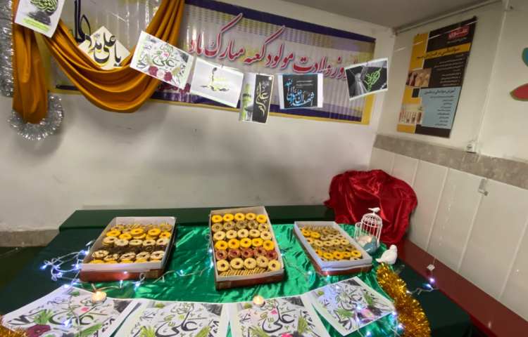 ولادت حضرت علی و روز پدر 1