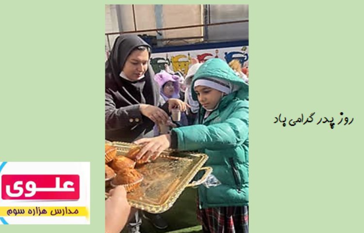 ولادت حضرت علی 3