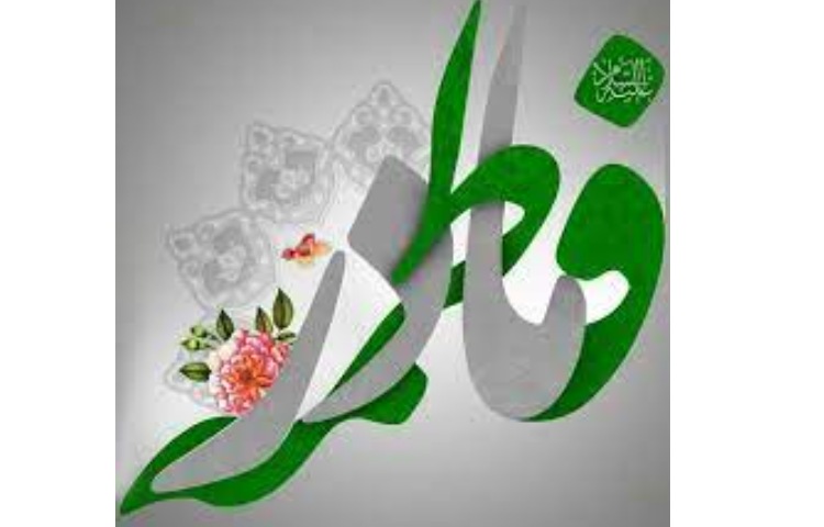 ولادت حضرت فاطمه زهرا(س) و روز مادر