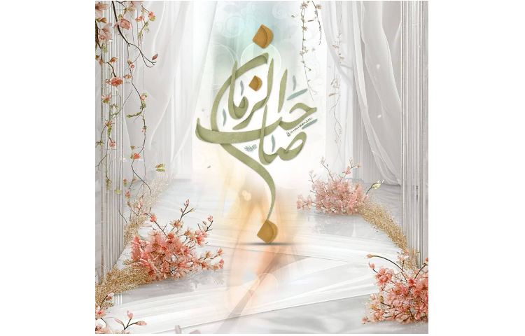 ولادت حضرت قائم ( عج )