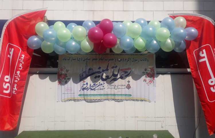 ولادت حضرت محمد ص و امام صادق ع 1