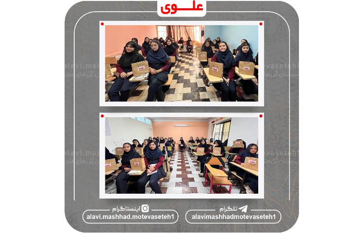 ولادت حضرت معصومه(س) و روز دختر 3