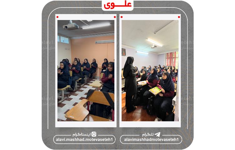 ولادت حضرت معصومه(س) و روز دختر 7