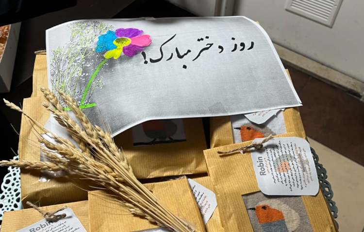 ولادت حضرت معصومه (روز دختر)