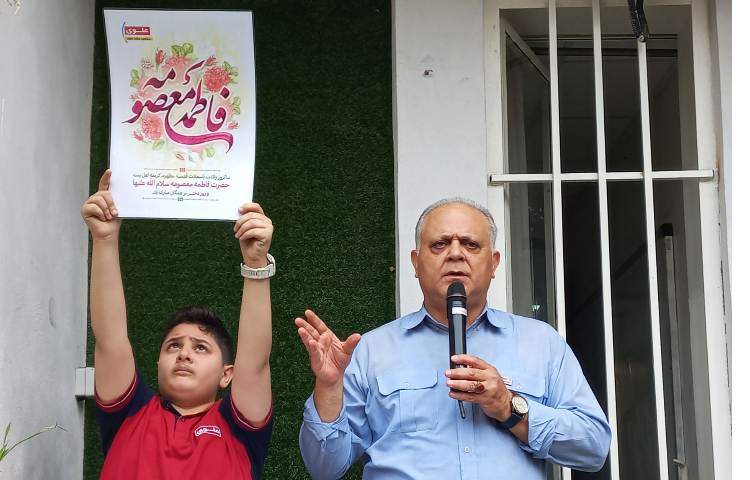 ولادت حضرت معصومه 2