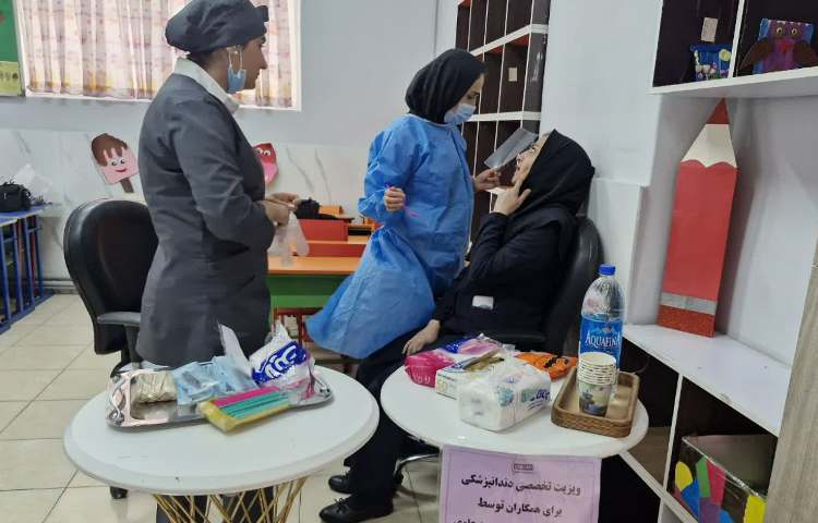 ویزیت تخصصی دندانپزشکی 5