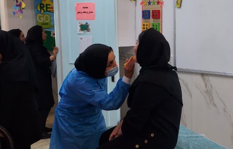 ویزیت دندانپزشکی 5