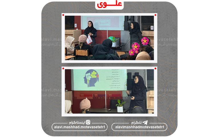 ویژه برنامه پایه ششم 3