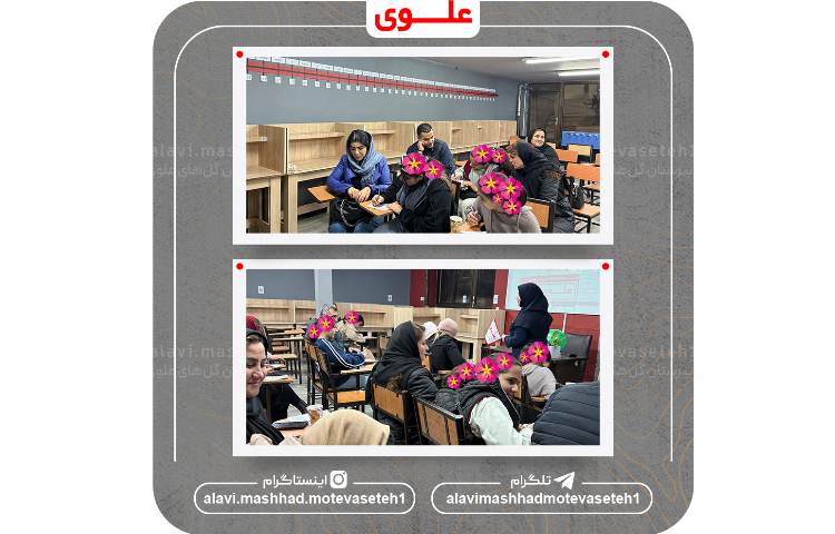 ویژه برنامه پایه ششم 3