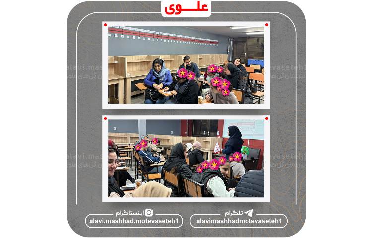 ویژه برنامه پایه ششم 4