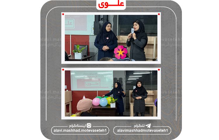 ویژه برنامه پایه ششم 4