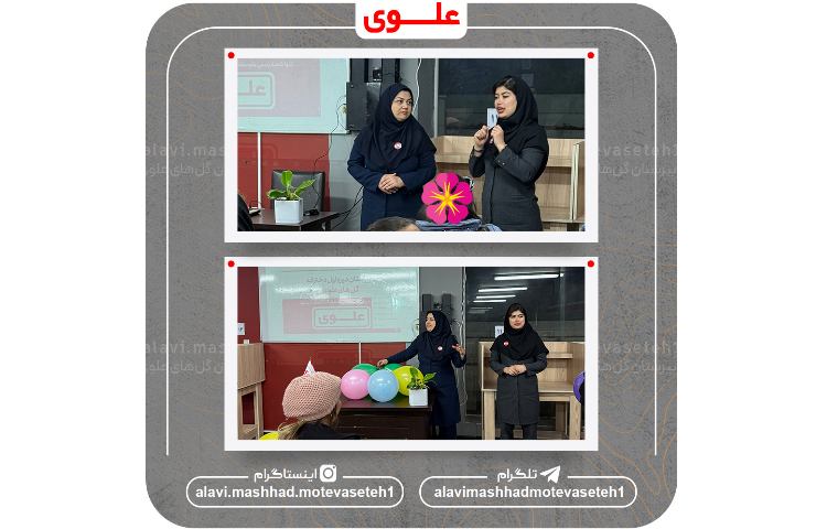 ویژه برنامه پایه ششم 5