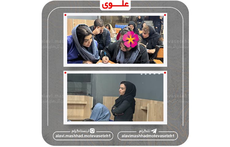 ویژه برنامه پایه ششم 6