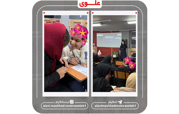 ویژه برنامه پایه ششم 7