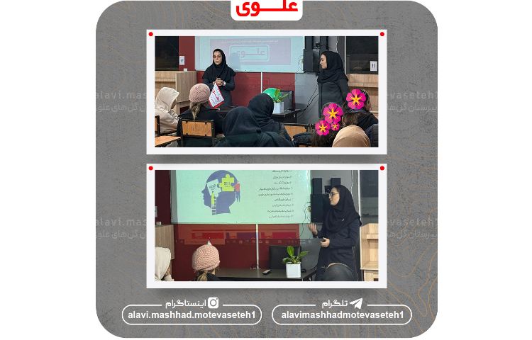 ویژه برنامه پایه ششم 7