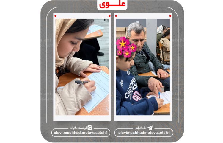 ویژه برنامه پایه ششم 8