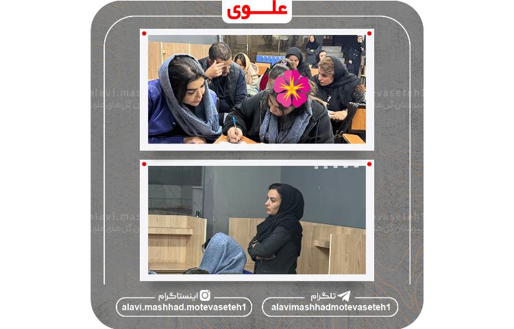 ویژه برنامه پایه ششم 8