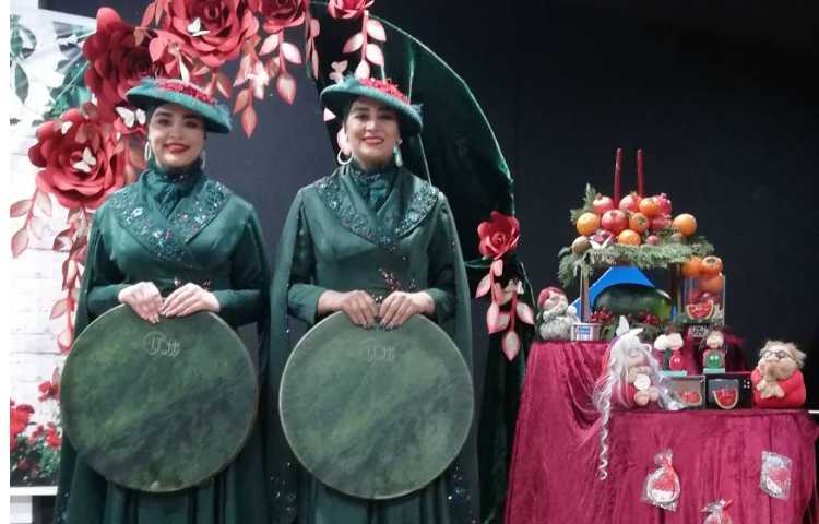 ویژه برنامه یلدا