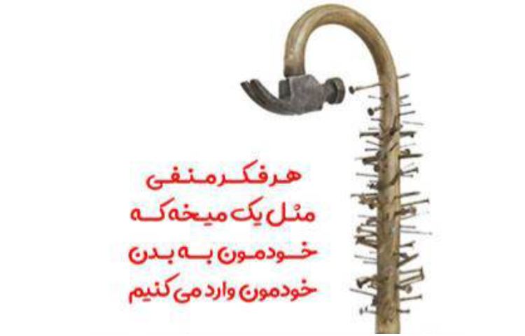 پادکست روانشناس