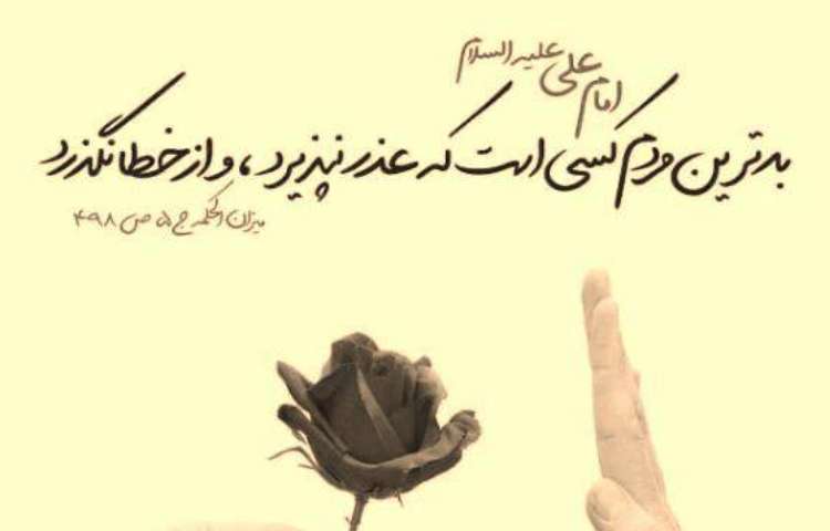 پادکست روز بخشش