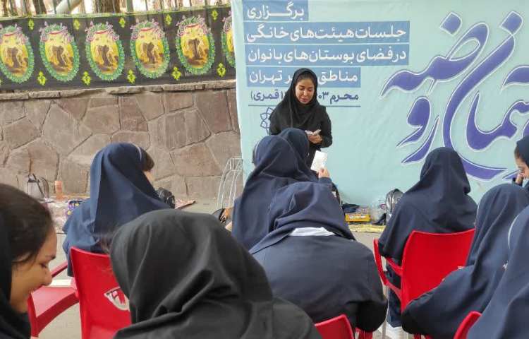 پارک بانوان 3