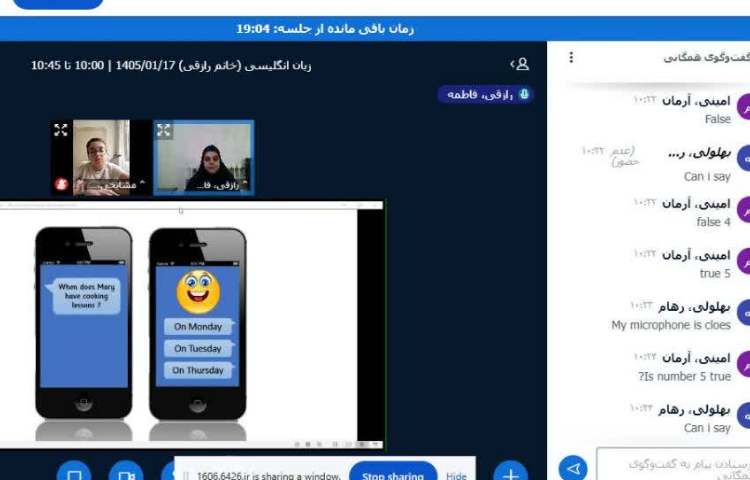 پاسخ به سوالات مربوط به Extentive reading همراه با بازی 3