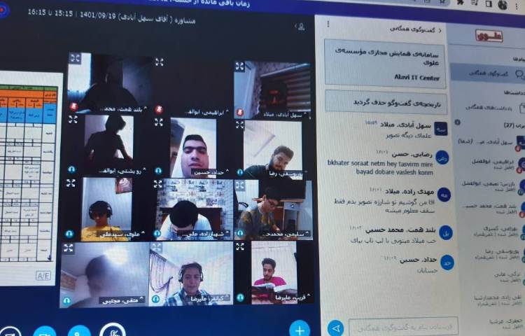 پانسیون آنلاین