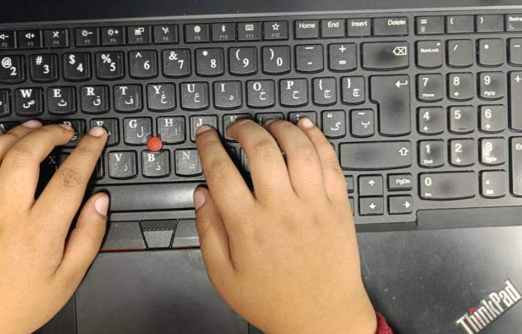 پایان آموزش تایپ ده انگشتی 1