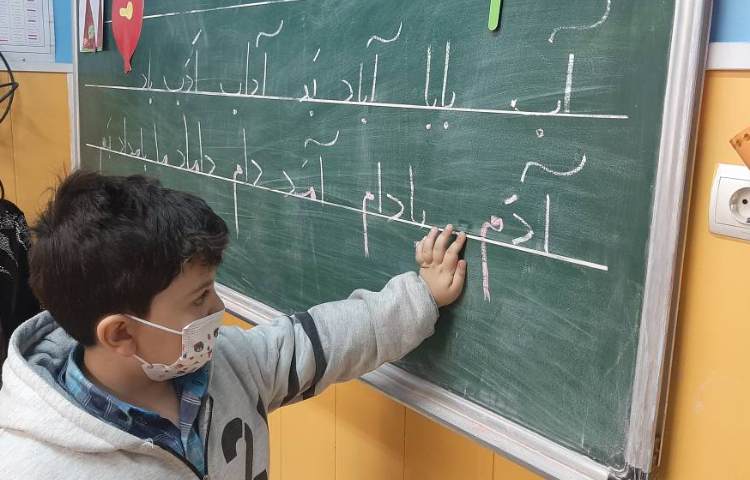 :پایان نشانه (م) و آشنایی با کلمات جدید 2