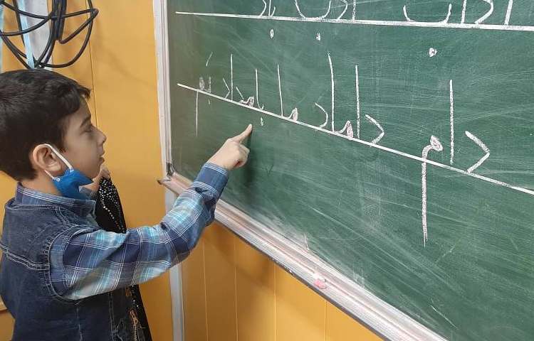 :پایان نشانه (م) و آشنایی با کلمات جدید 3