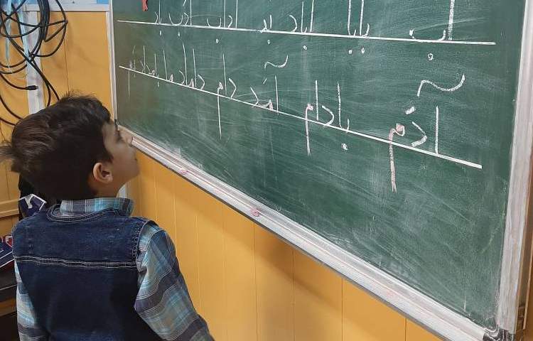 :پایان نشانه (م) و آشنایی با کلمات جدید 4