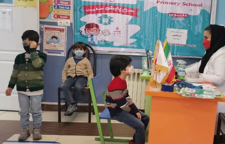 پایش سلامت، دبستان پسرانه علوی شرق 18