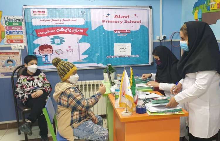 پایش سلامت، دبستان پسرانه علوی شرق 7