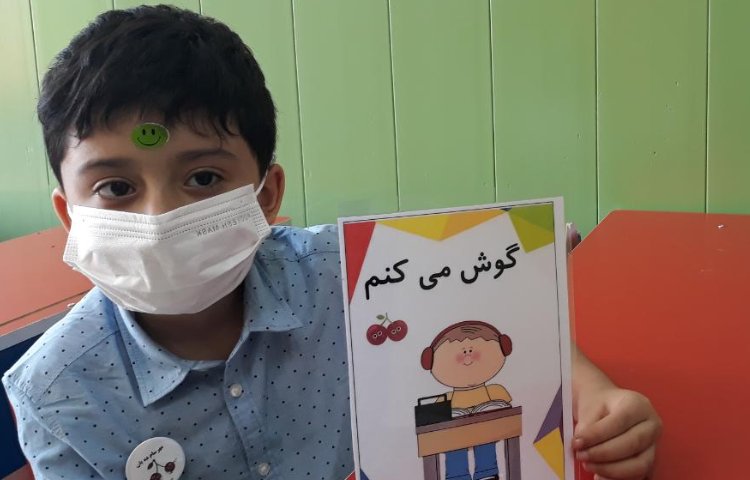 :پایه اول گیلاس، آموزش قوانین کلاس و آشنایی با قسمت های مختلف مدرسه