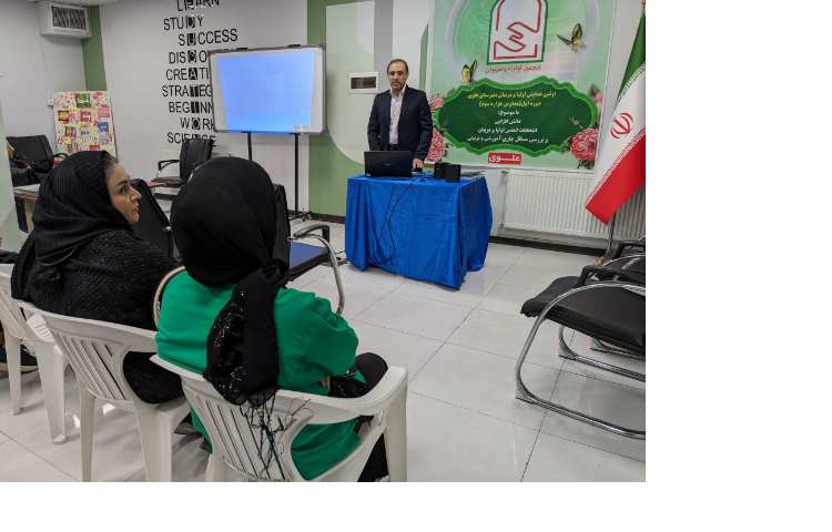 (پایه هفتم) 1