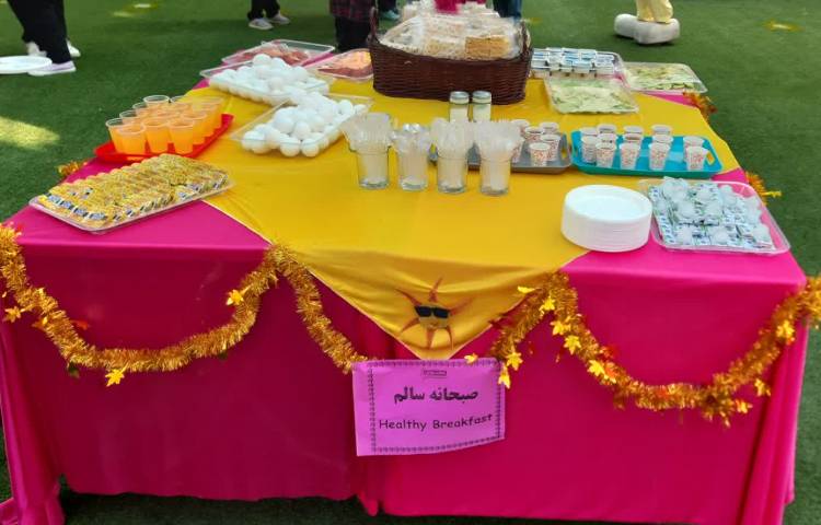 پایگاه تابستانه 2