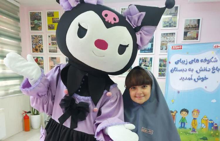 پایگاه تابستانی 2